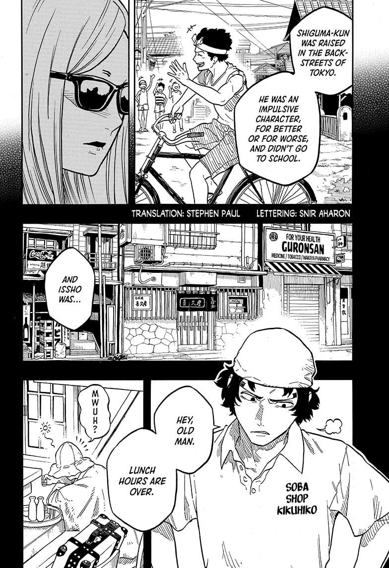 Akane-banashi Story 133 2