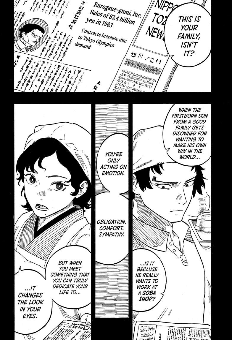 Akane-banashi Story 133 6