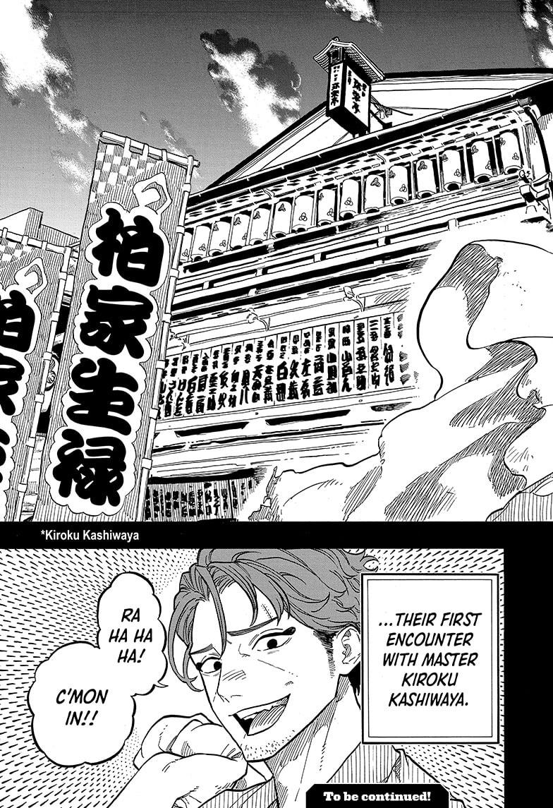 Akane-banashi Story 133 19