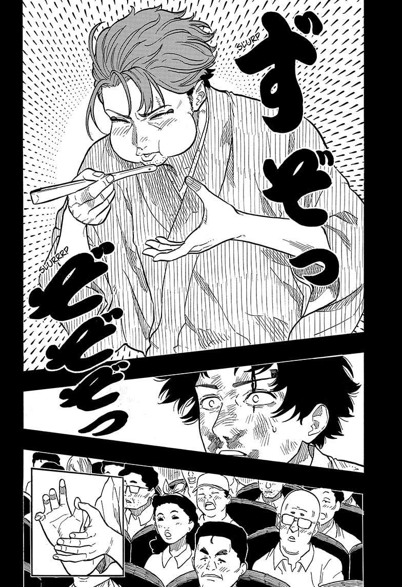 Akane-banashi Story 134 16