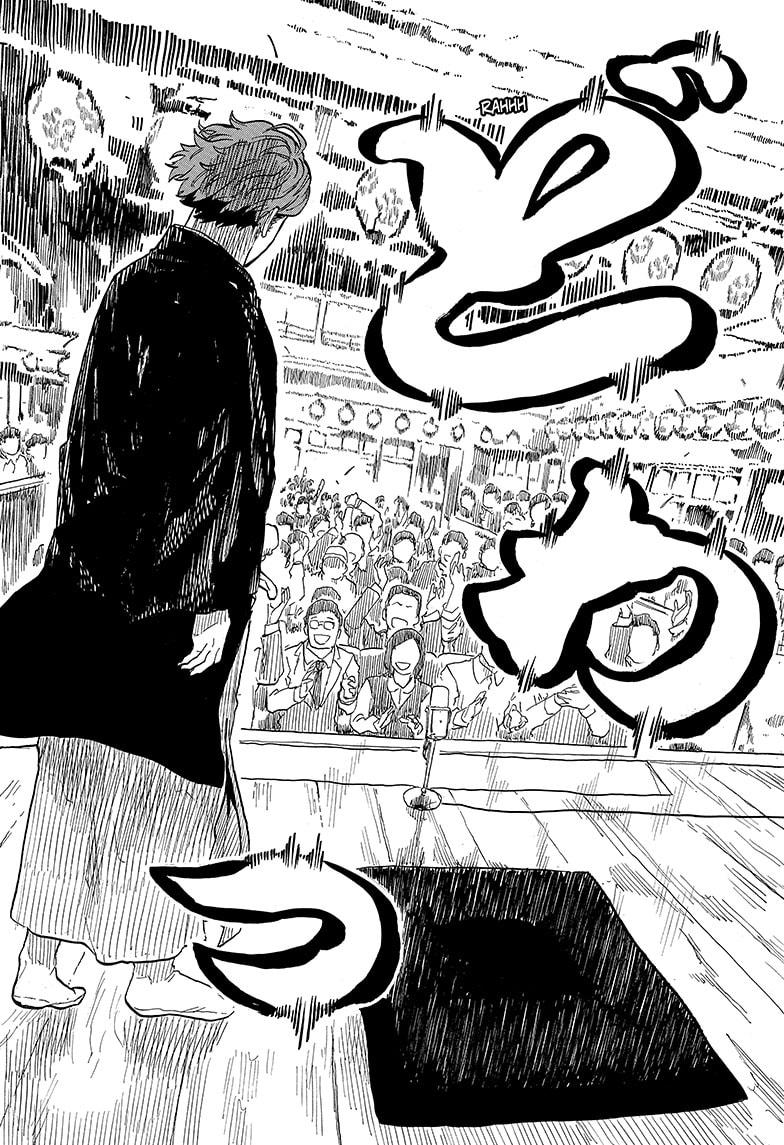 Akane-banashi Story 136 8