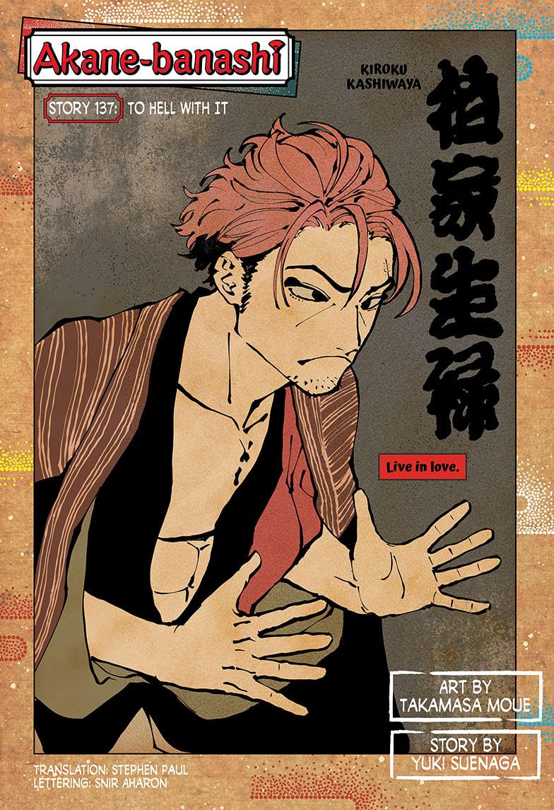 Akane-banashi Story 137 1