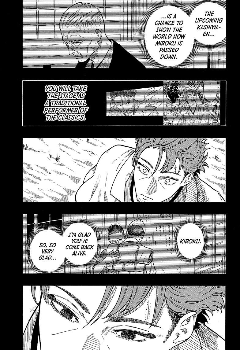 Akane-banashi Story 137 5