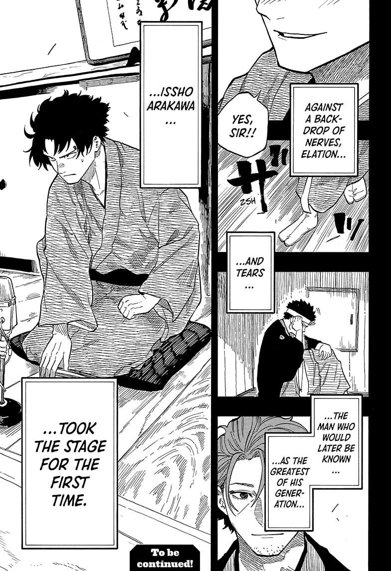 Akane-banashi Story 137 21