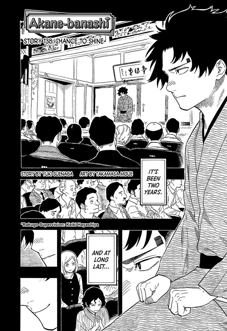 Akane-banashi Story 138 1