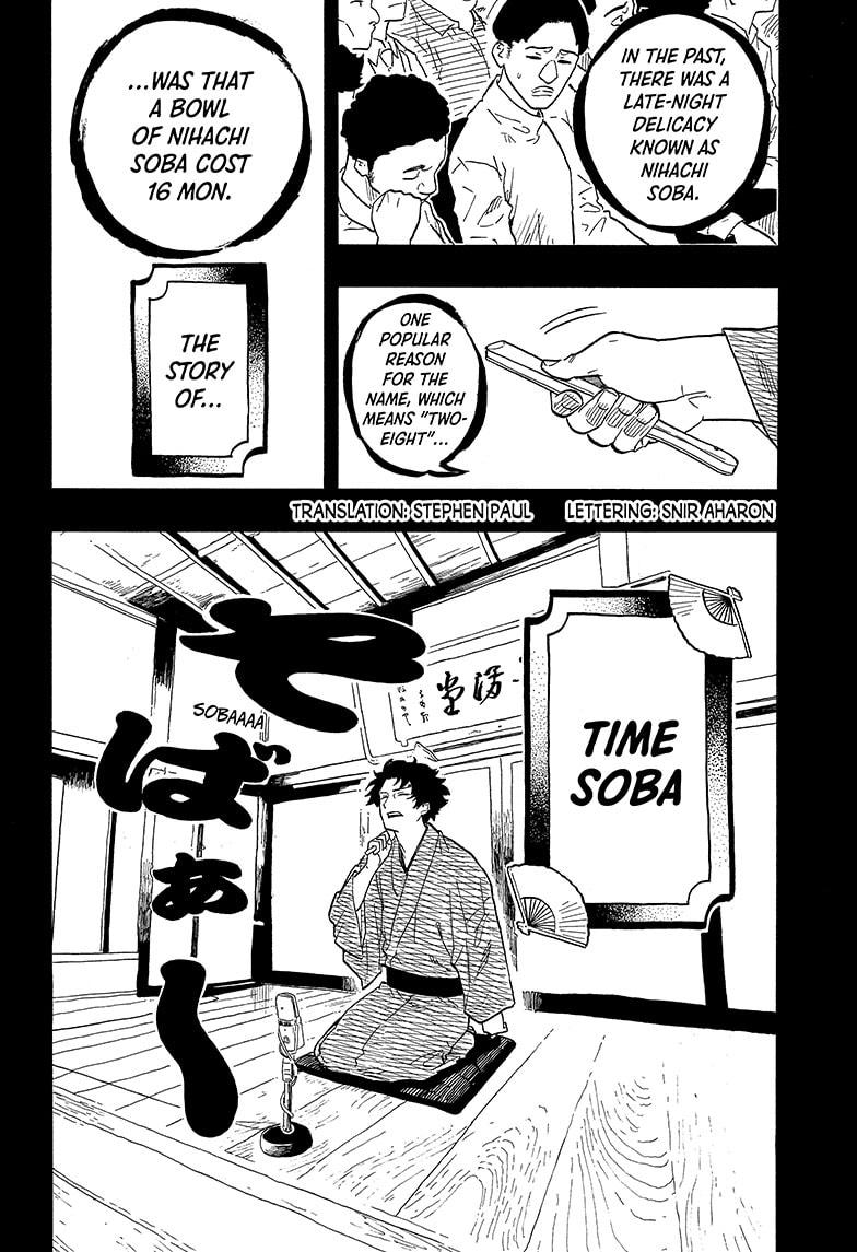 Akane-banashi Story 138 2