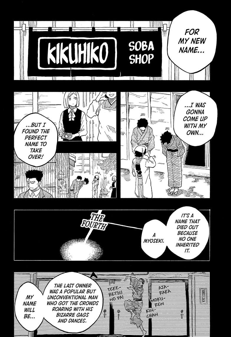 Akane-banashi Story 139 12