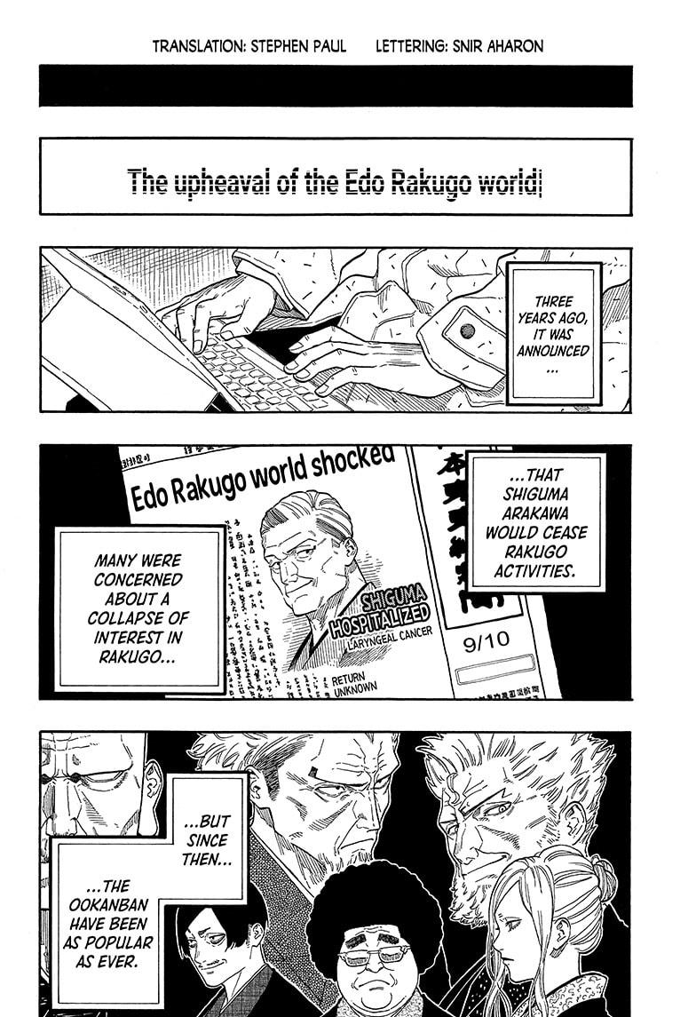 Akane-banashi Story 142 2