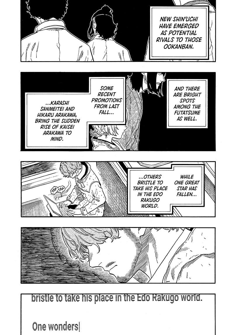 Akane-banashi Story 142 3