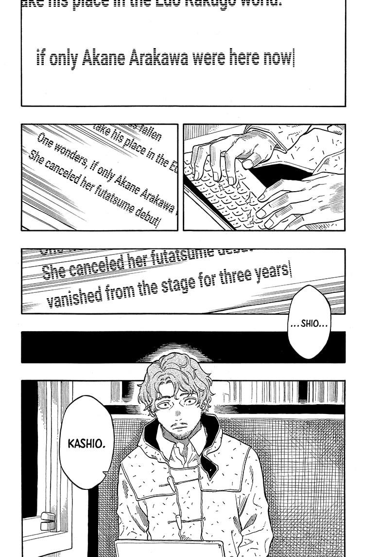 Akane-banashi Story 142 4