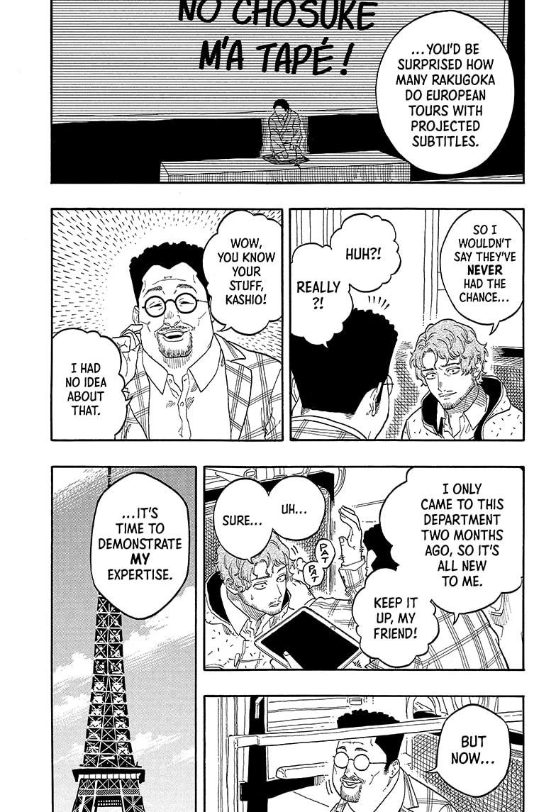 Akane-banashi Story 142 7