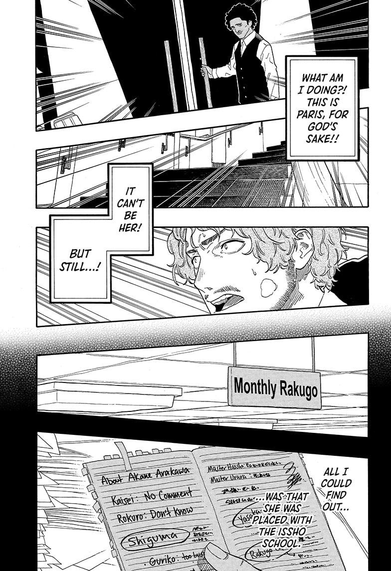 Akane-banashi Story 142 13