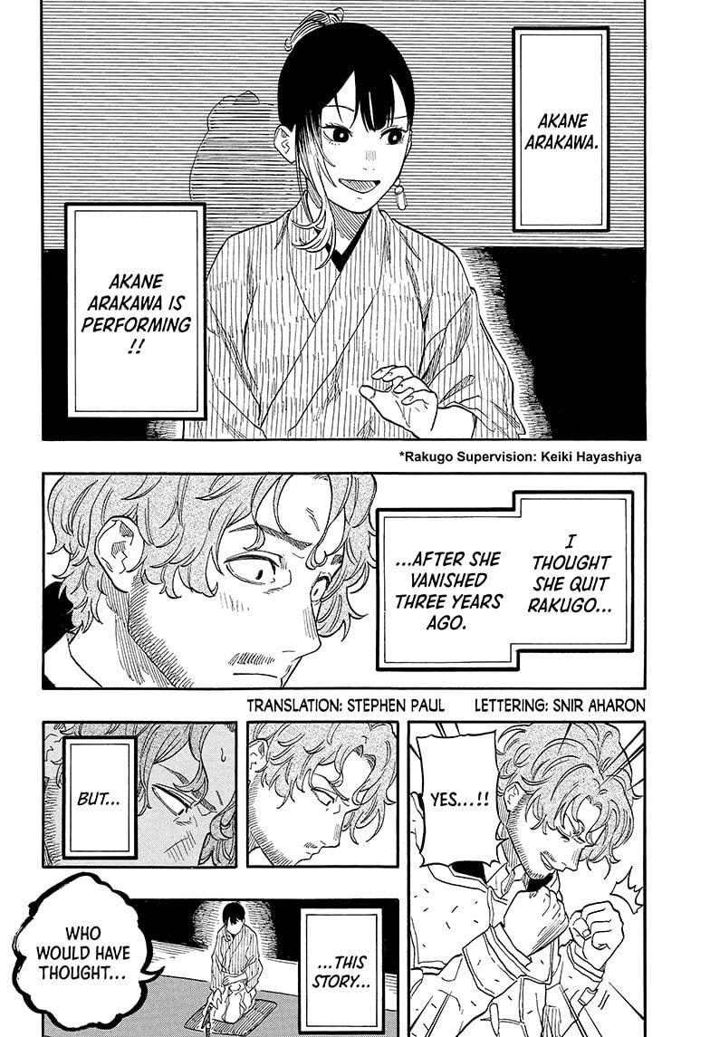 Akane-banashi Story 143 2