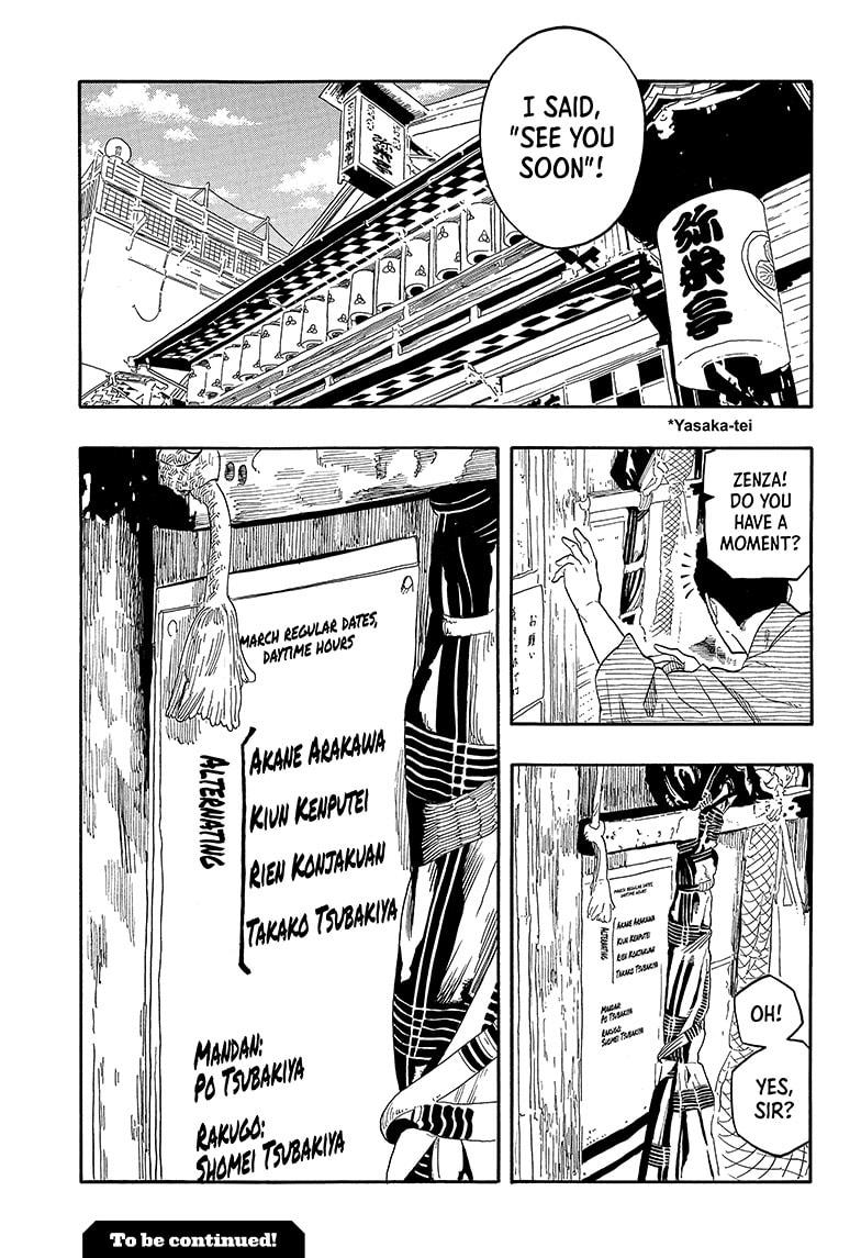 Akane-banashi Story 143 19