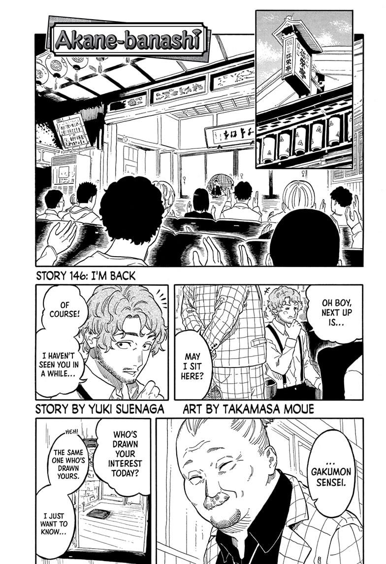 Akane-banashi Story 146 1