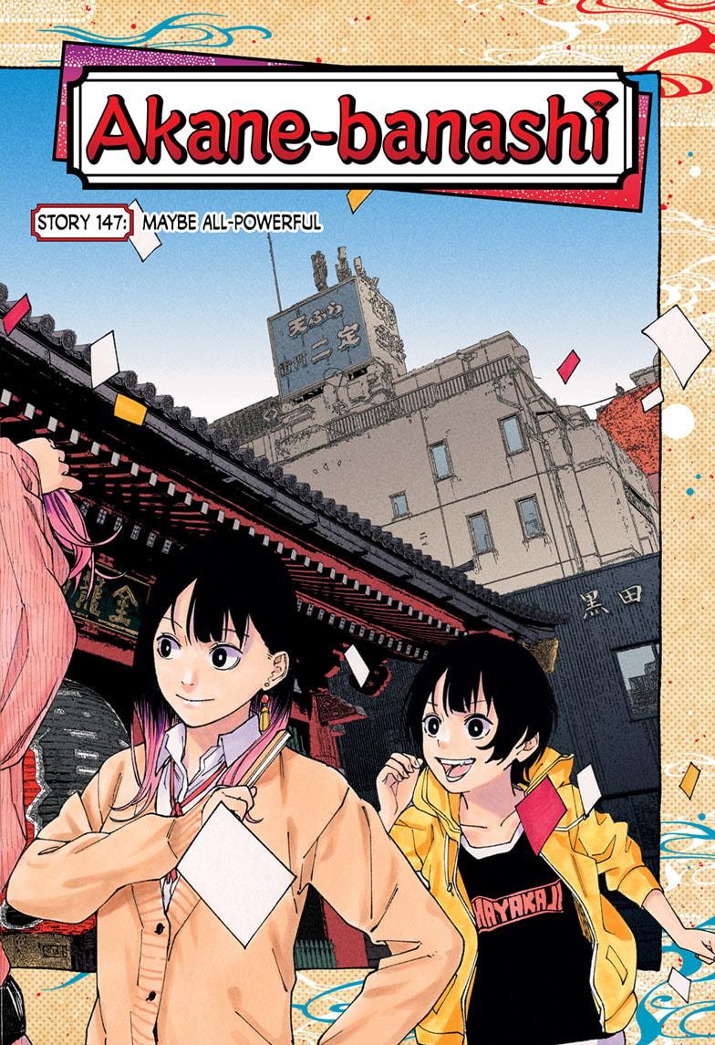 Akane-banashi Story 147 2