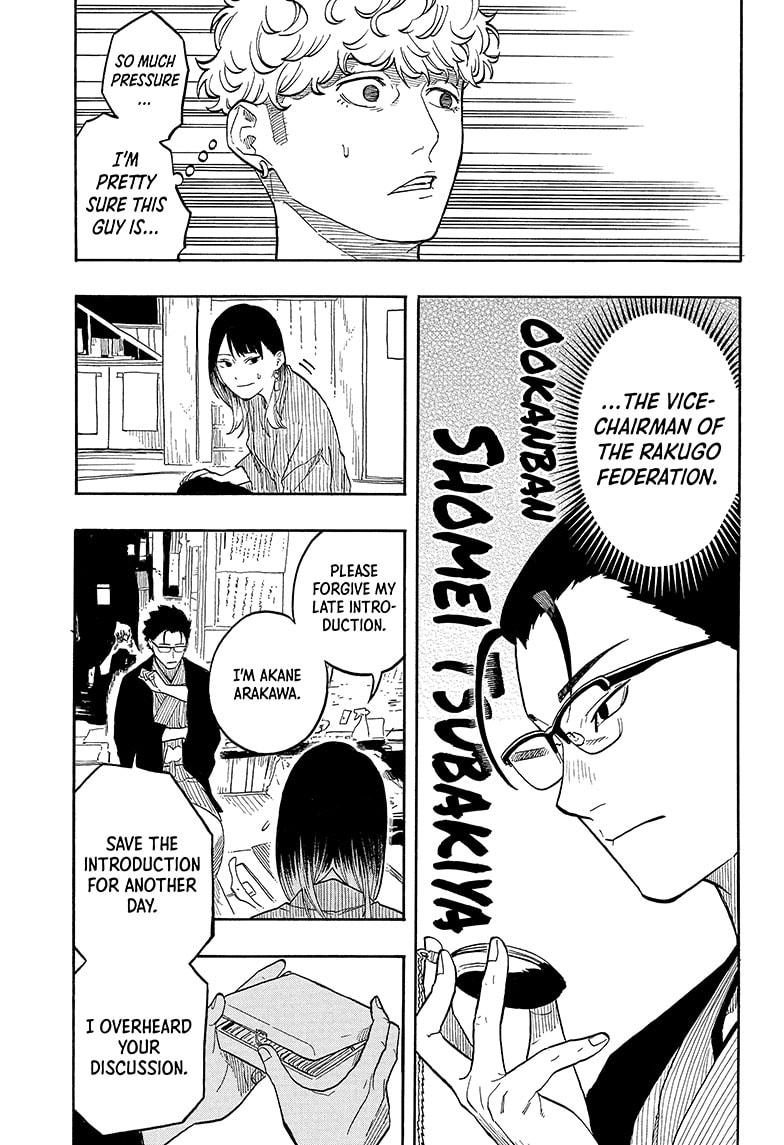 Akane-banashi Story 149 7