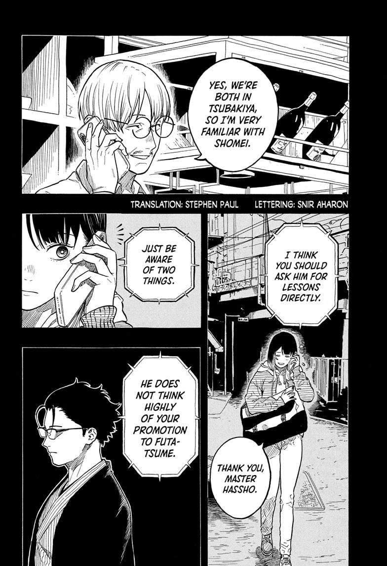 Akane-banashi Story 151 2