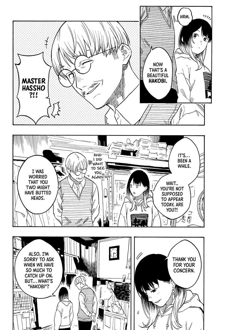 Akane-banashi Story 151 16