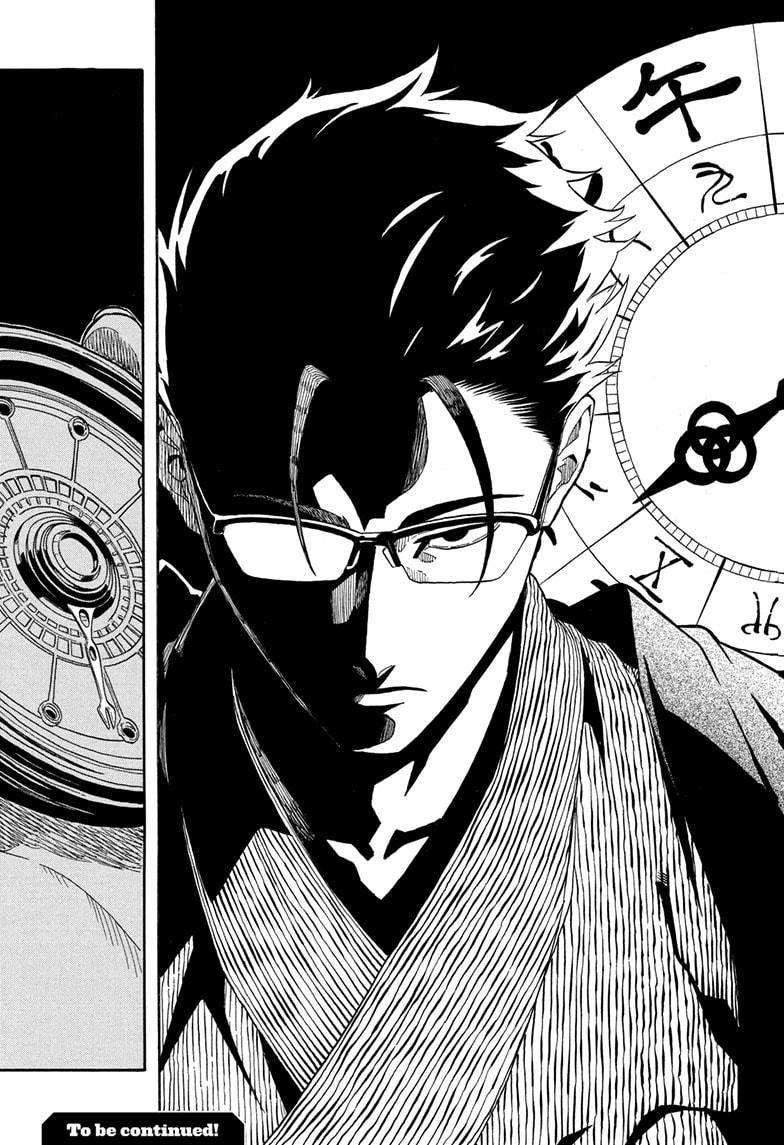 Akane-banashi Story 151 19