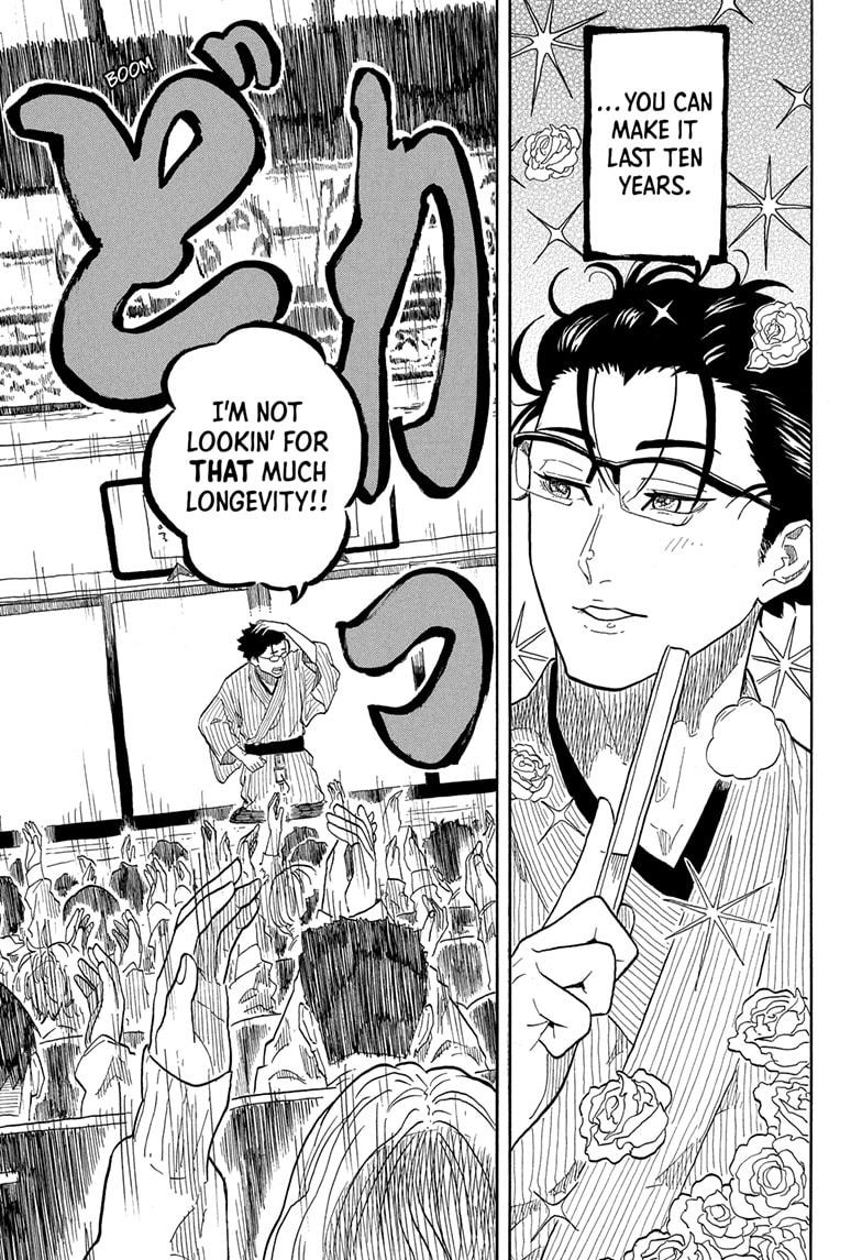 Akane-banashi Story 152 7