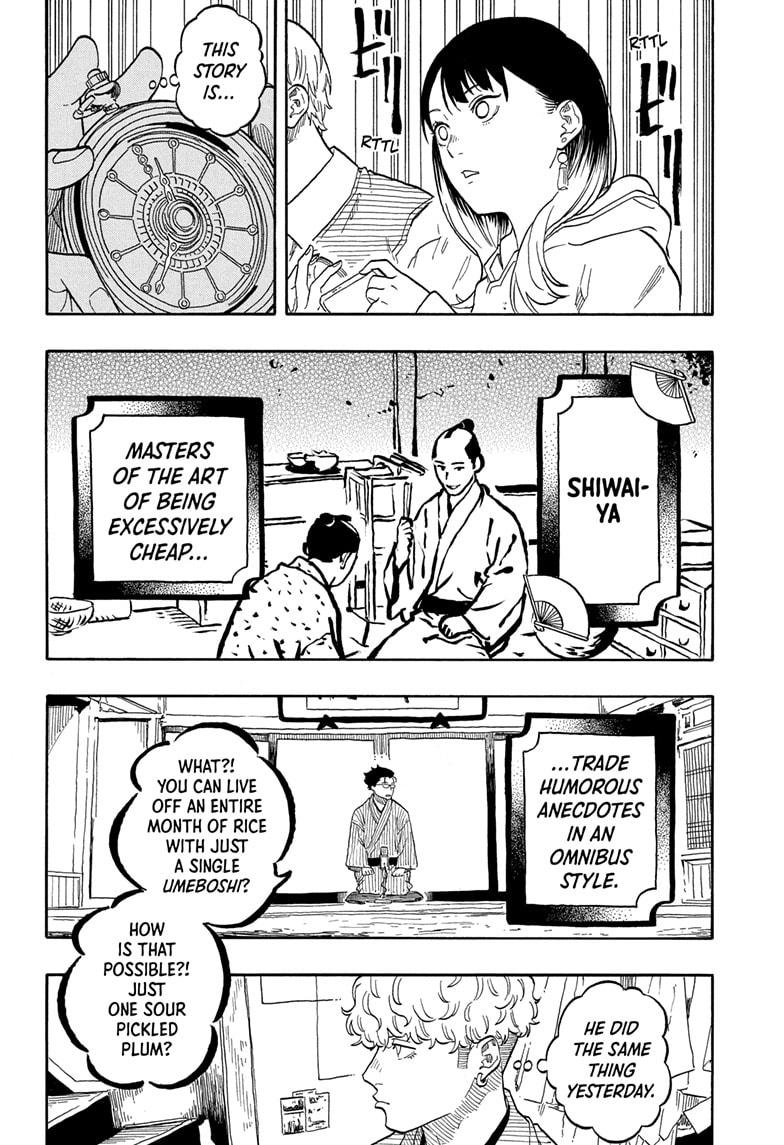 Akane-banashi Story 152 8