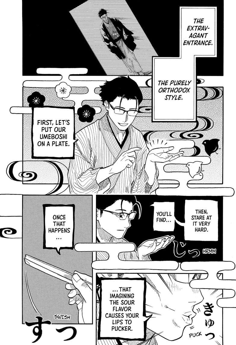 Akane-banashi Story 152 9