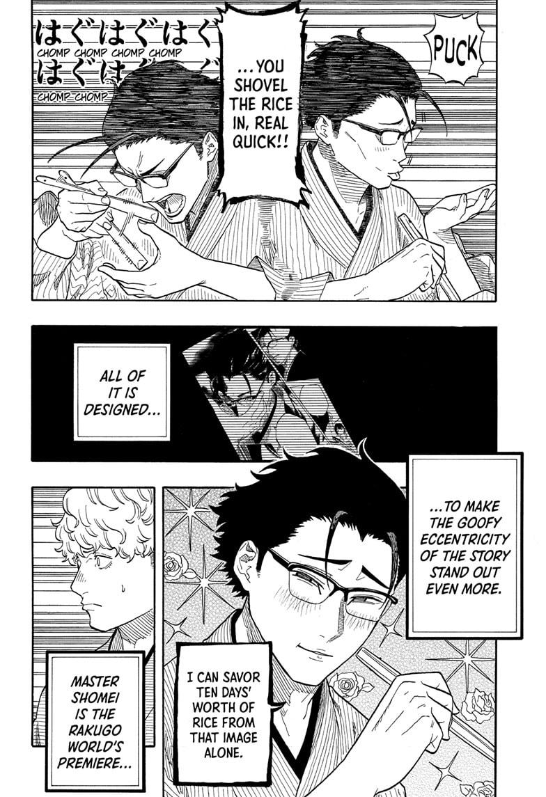 Akane-banashi Story 152 10