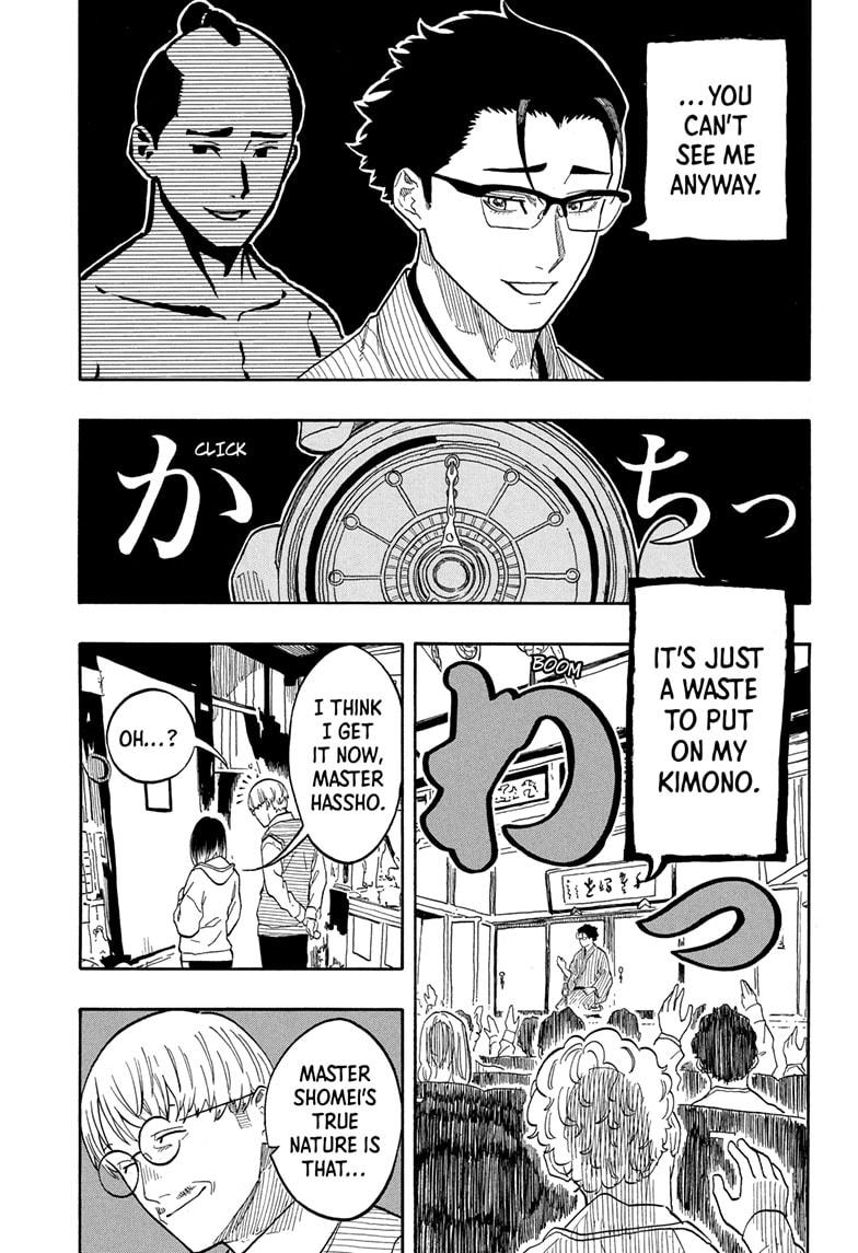 Akane-banashi Story 152 13