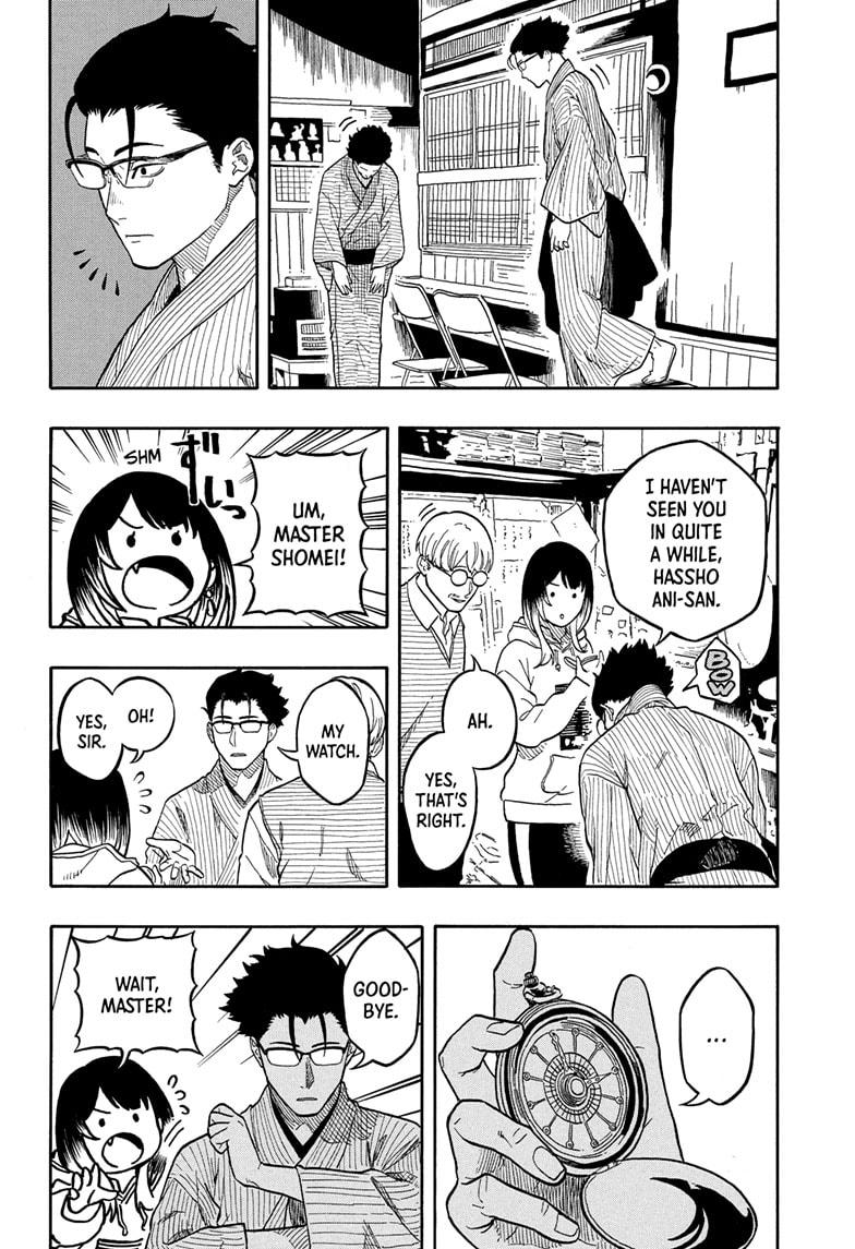 Akane-banashi Story 153 4