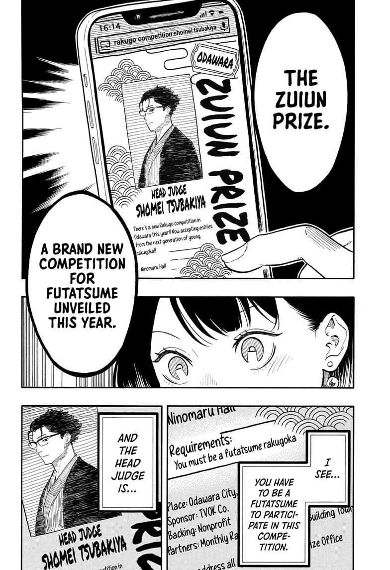 Akane-banashi Story 153 16