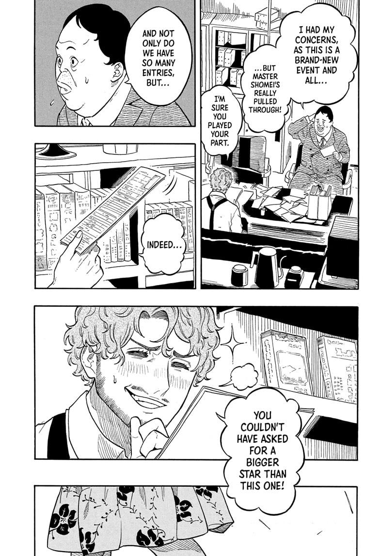 Akane-banashi Story 153 19