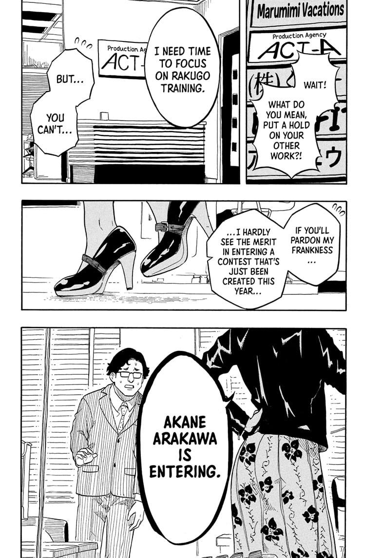 Akane-banashi Story 153 20