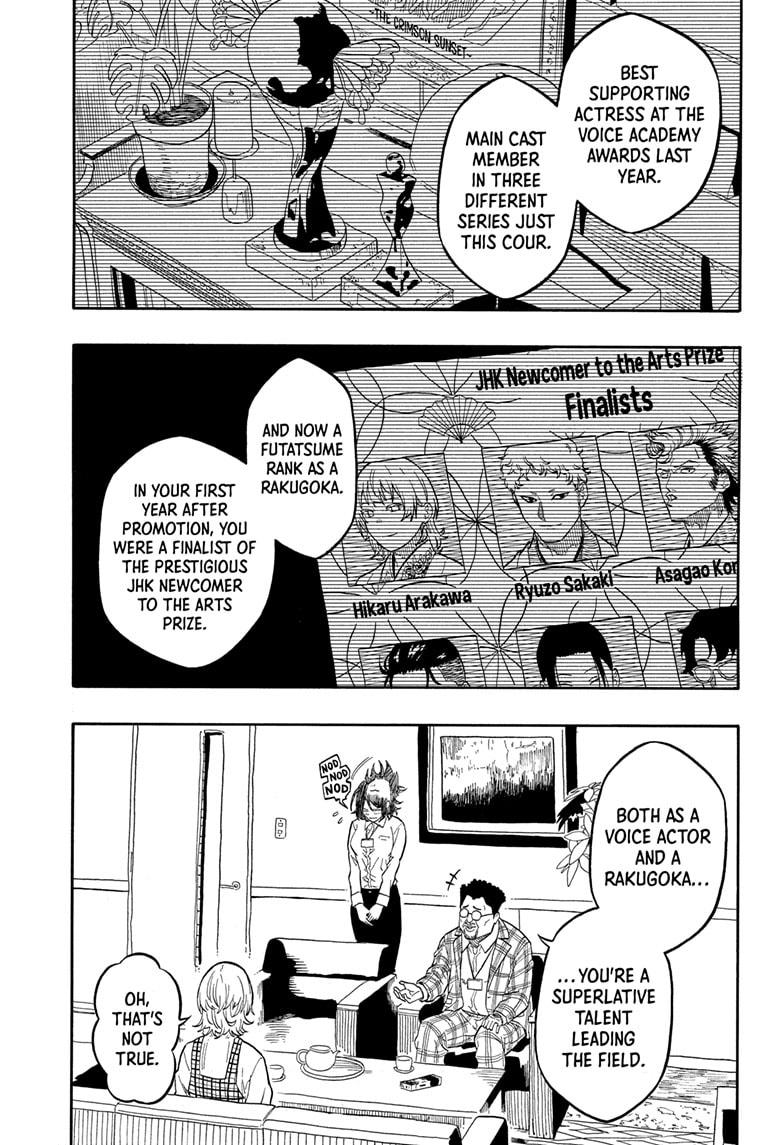 Akane-banashi Story 154 3