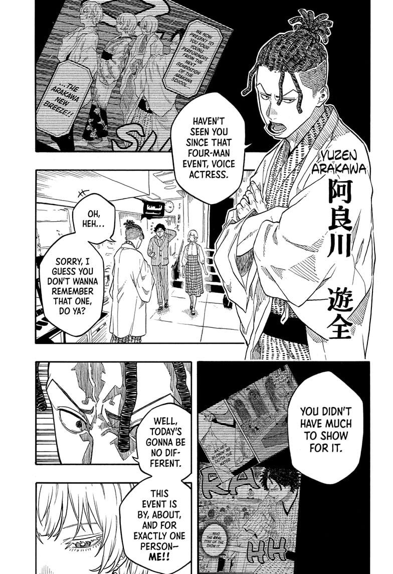 Akane-banashi Story 154 5