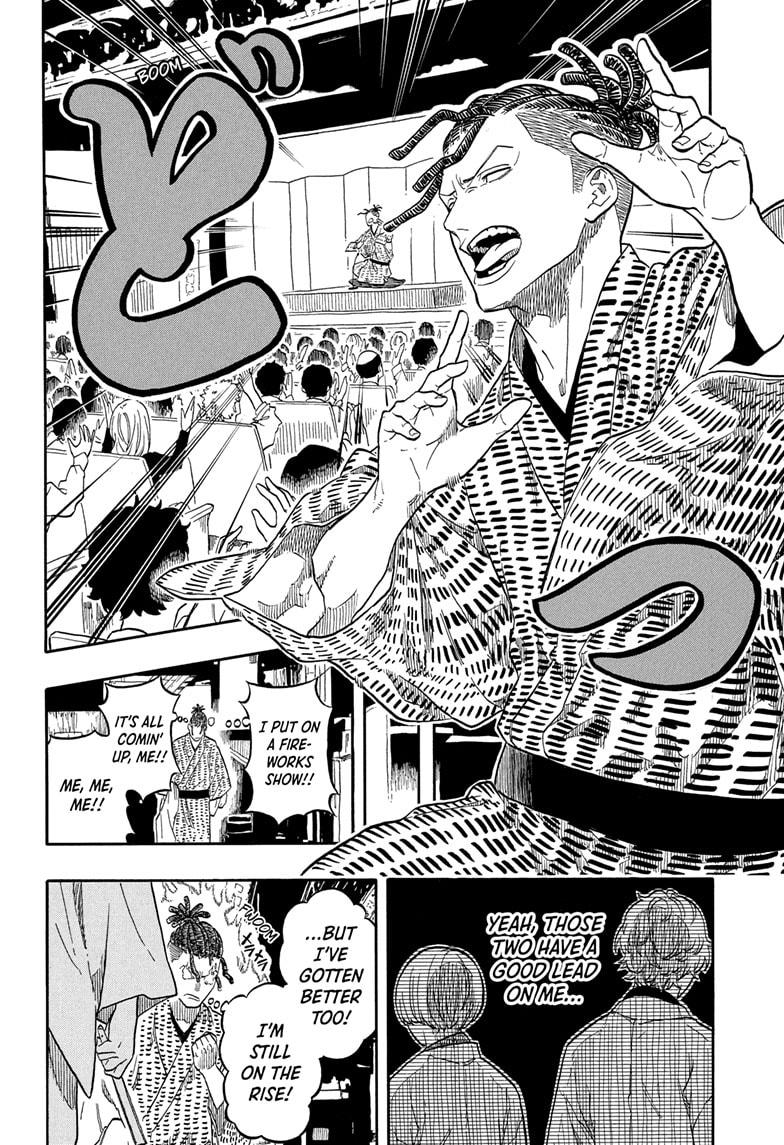 Akane-banashi Story 154 10