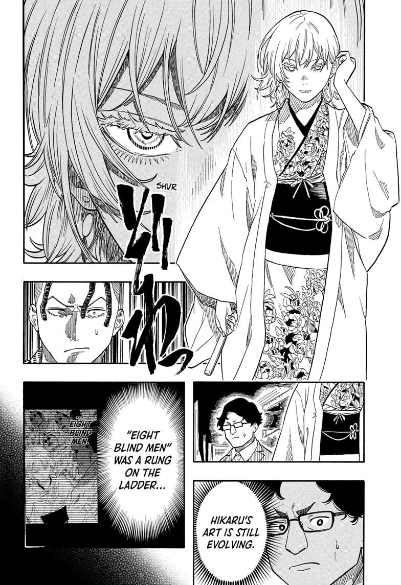 Akane-banashi Story 154 12