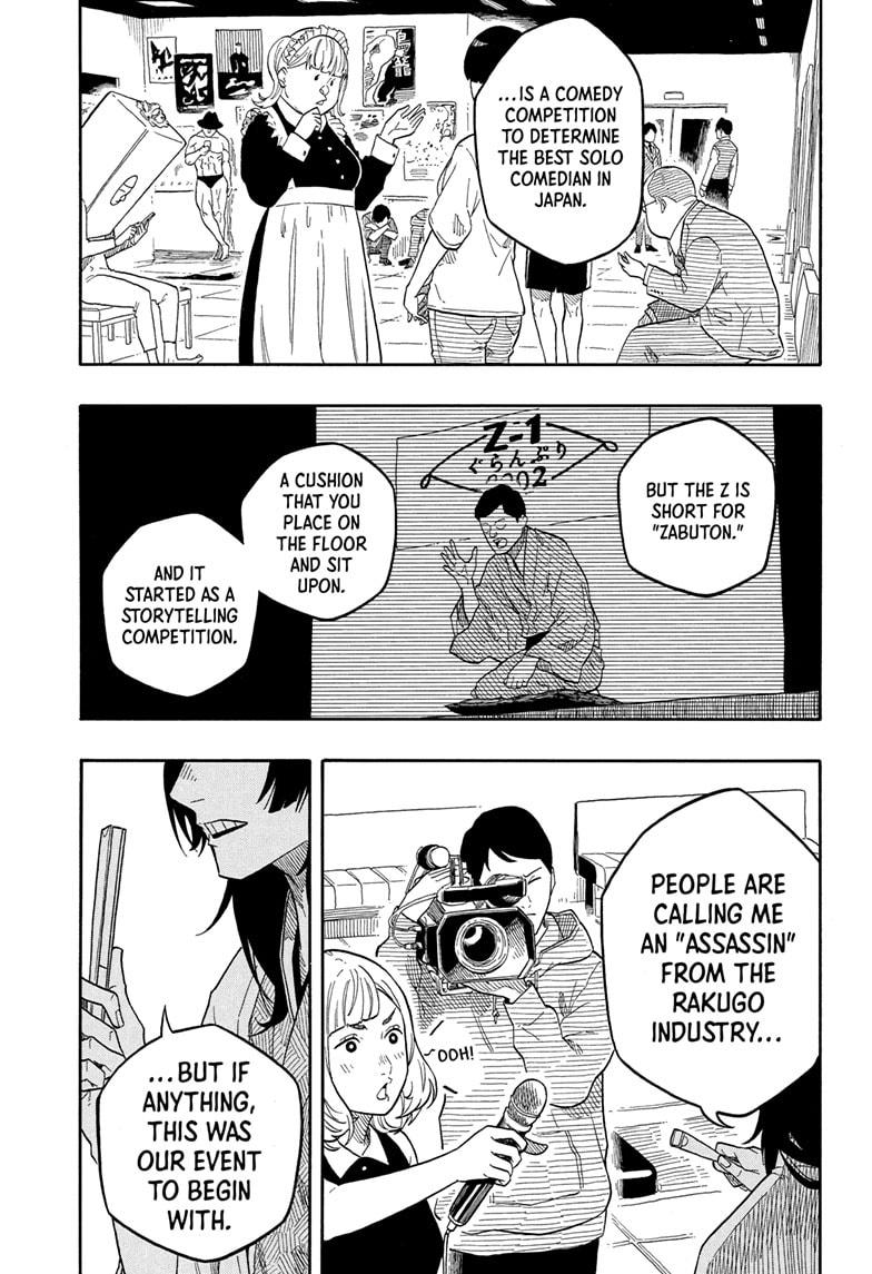 Akane-banashi Story 155 5