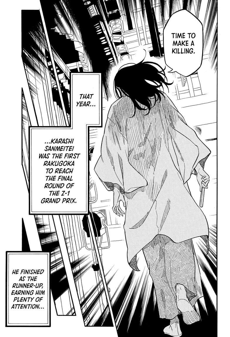 Akane-banashi Story 155 13