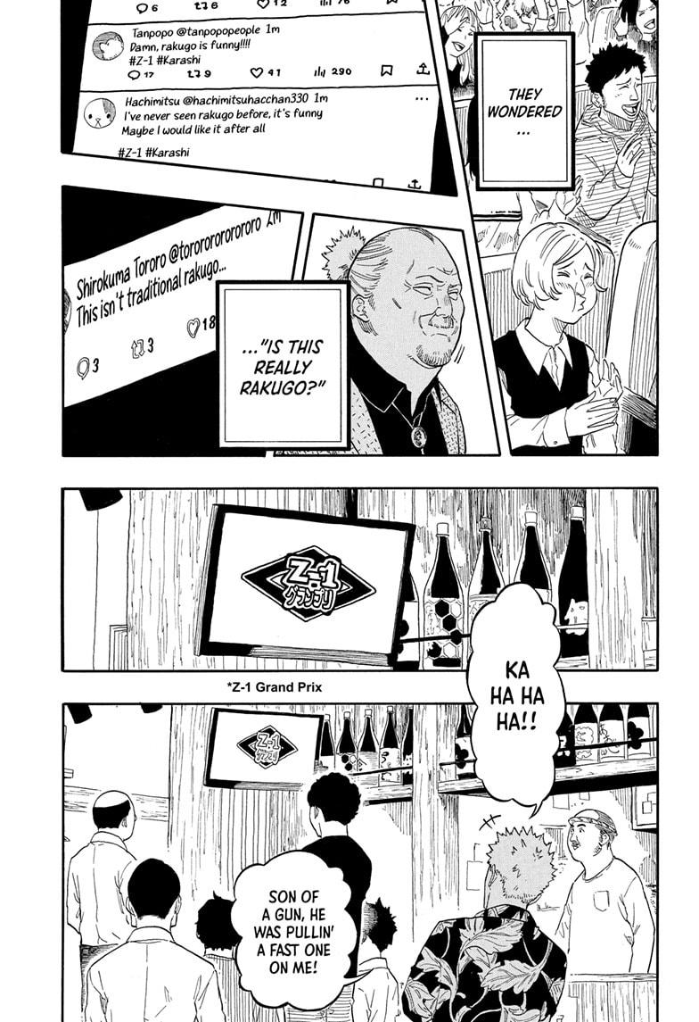 Akane-banashi Story 155 15