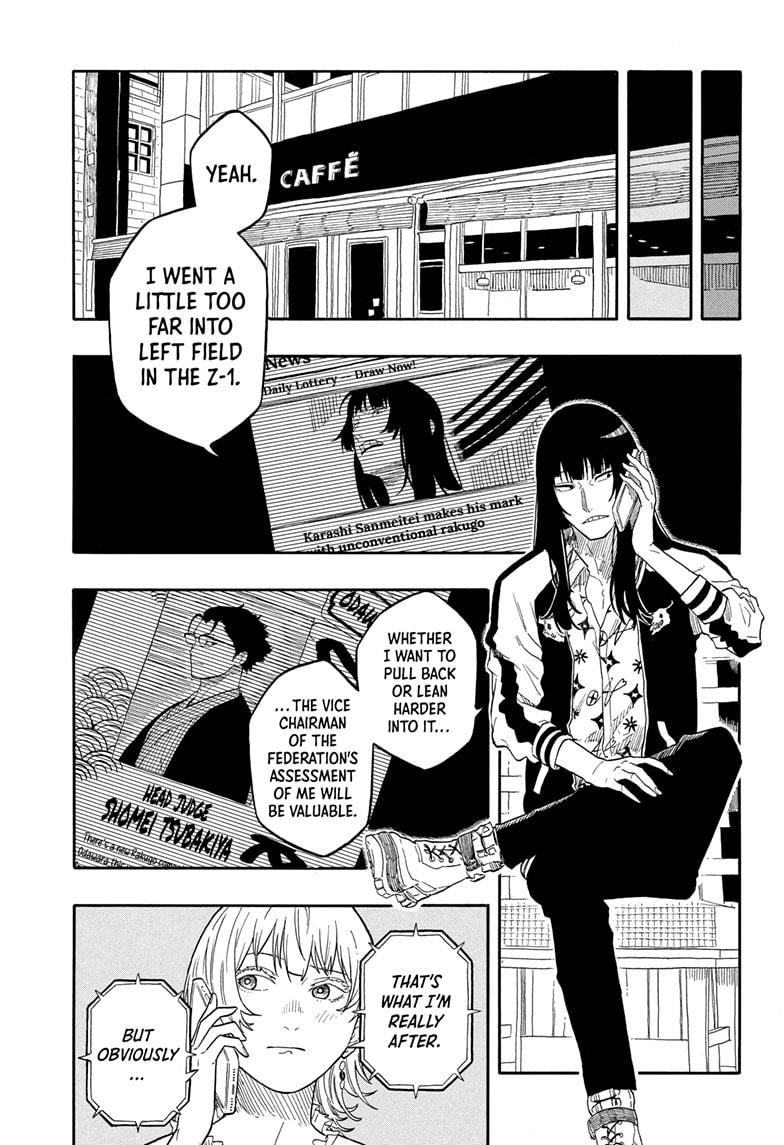 Akane-banashi Story 155 17