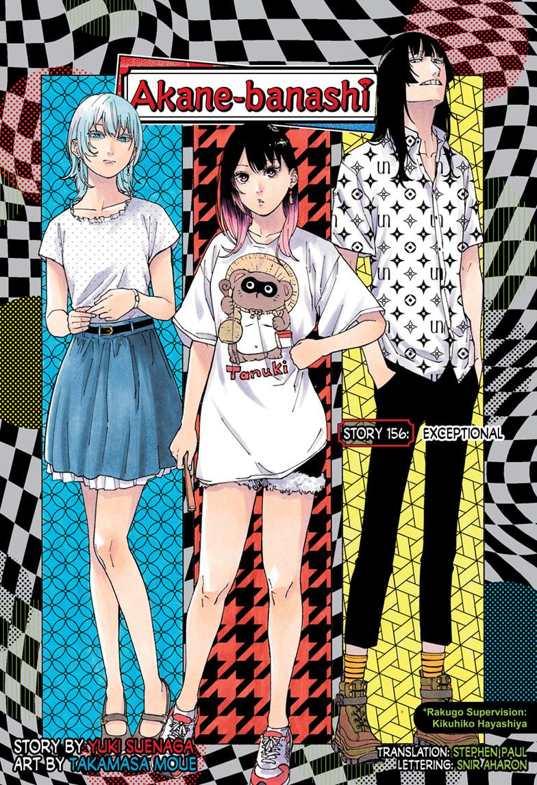 Akane-banashi Story 156 1