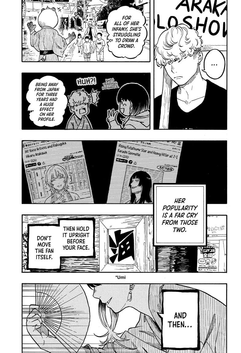 Akane-banashi Story 156 7