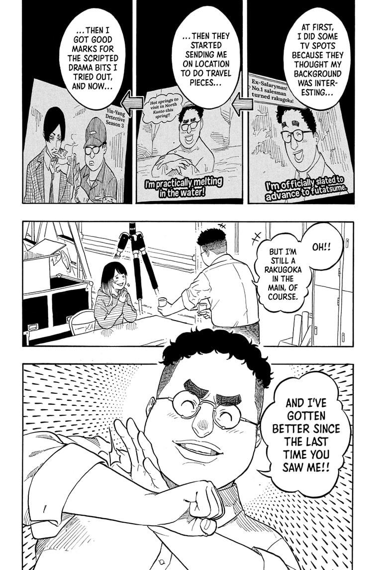 Akane-banashi Story 157 12