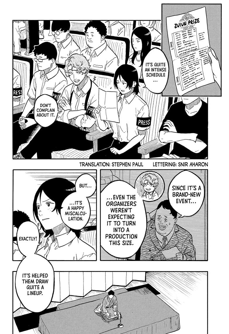 Akane-banashi Story 160 2