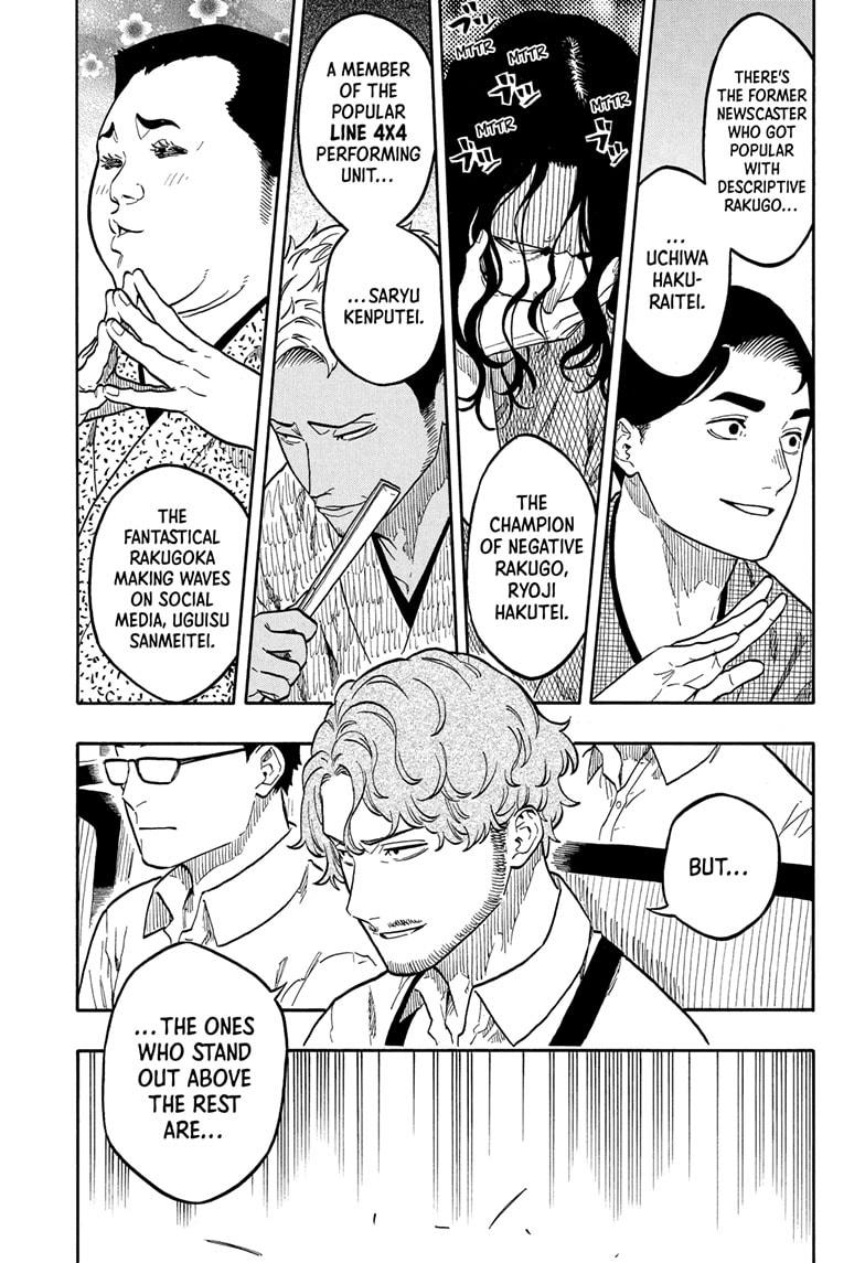 Akane-banashi Story 160 3