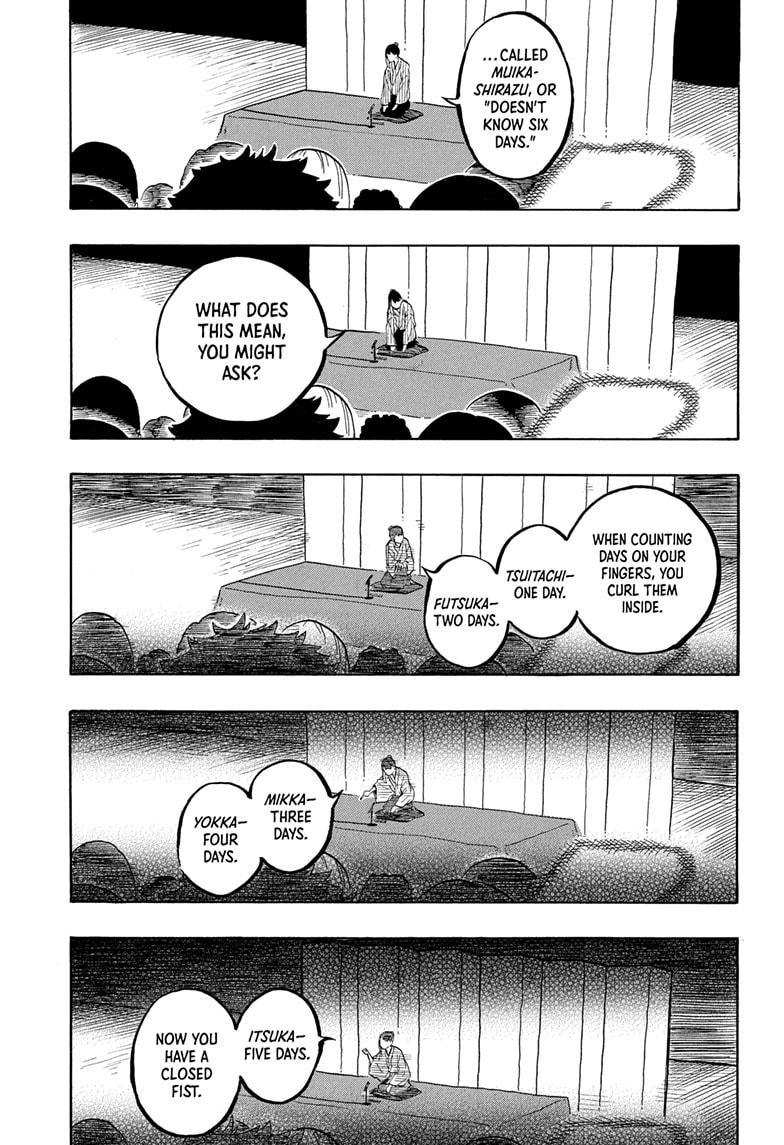 Akane-banashi Story 160 11