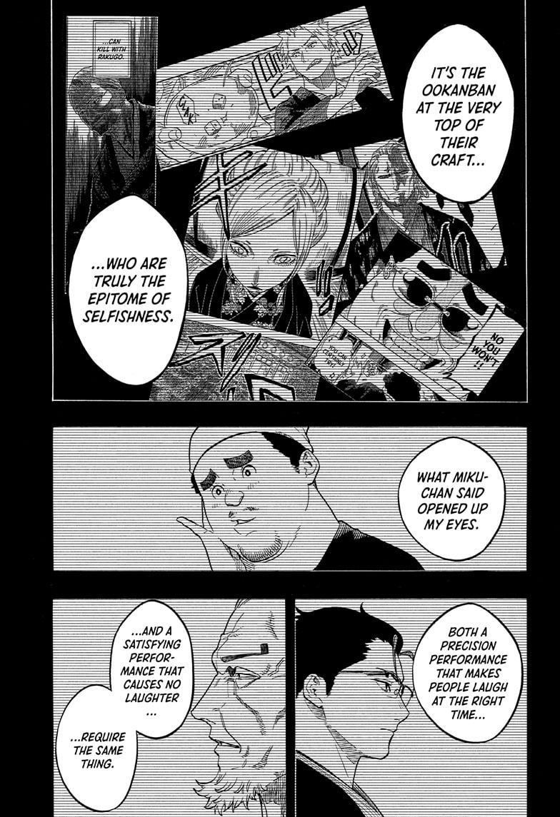 Akane-banashi Story 160 17