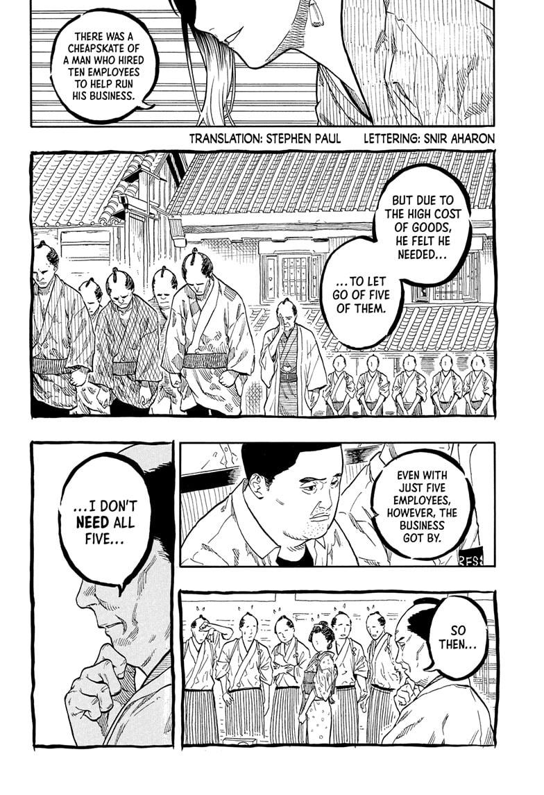 Akane-banashi Story 161 2