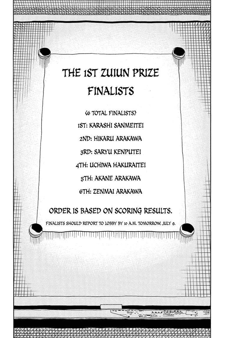 Akane-banashi Story 161 18